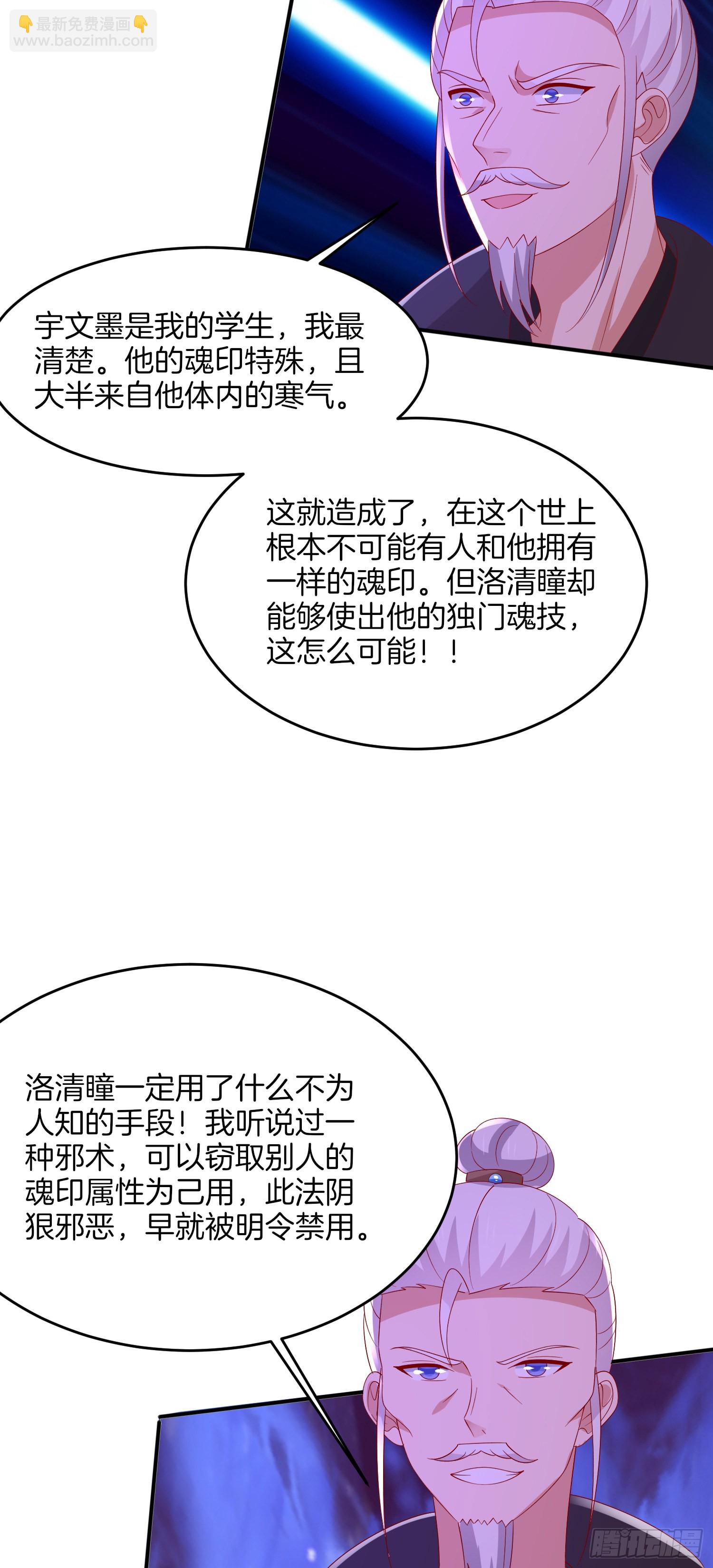 第三百二十二话 阴谋再起-第324话