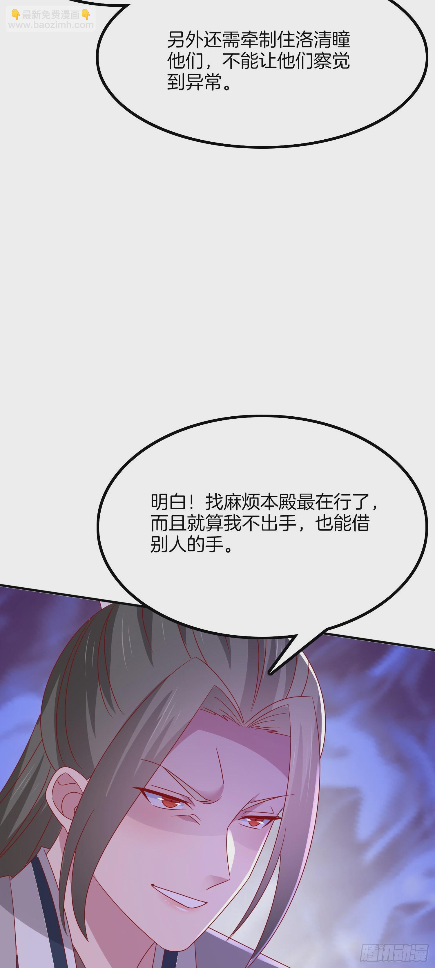 第三百二十二话 阴谋再起-第324话