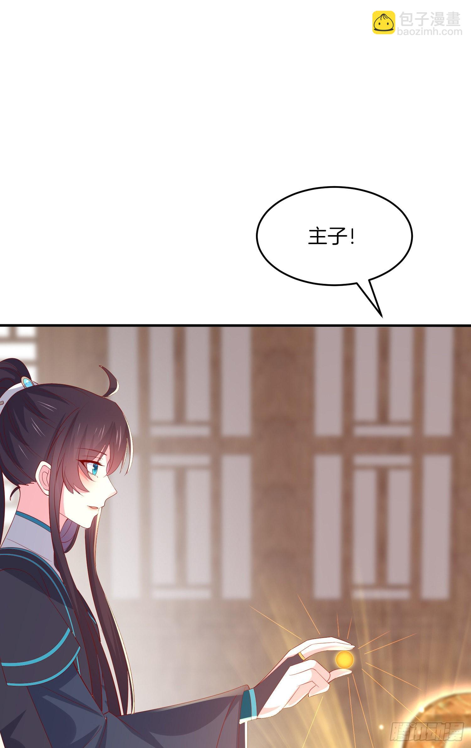 第三百二十二话 阴谋再起-第324话