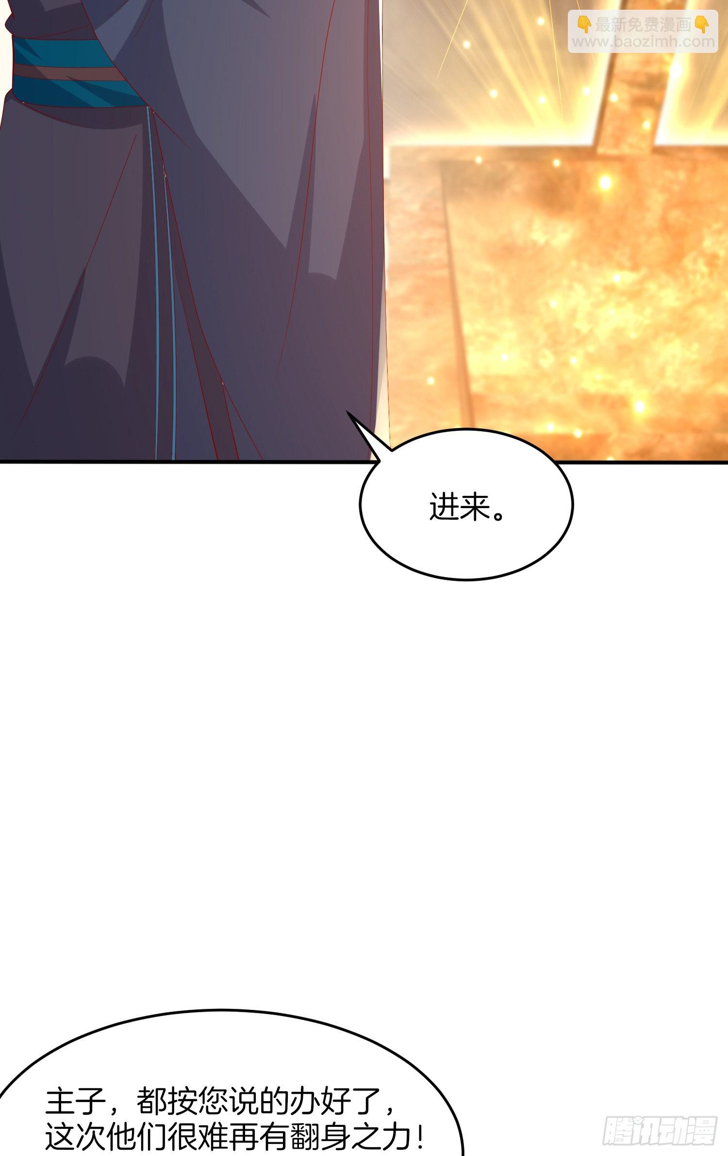 第三百二十二话 阴谋再起-第324话