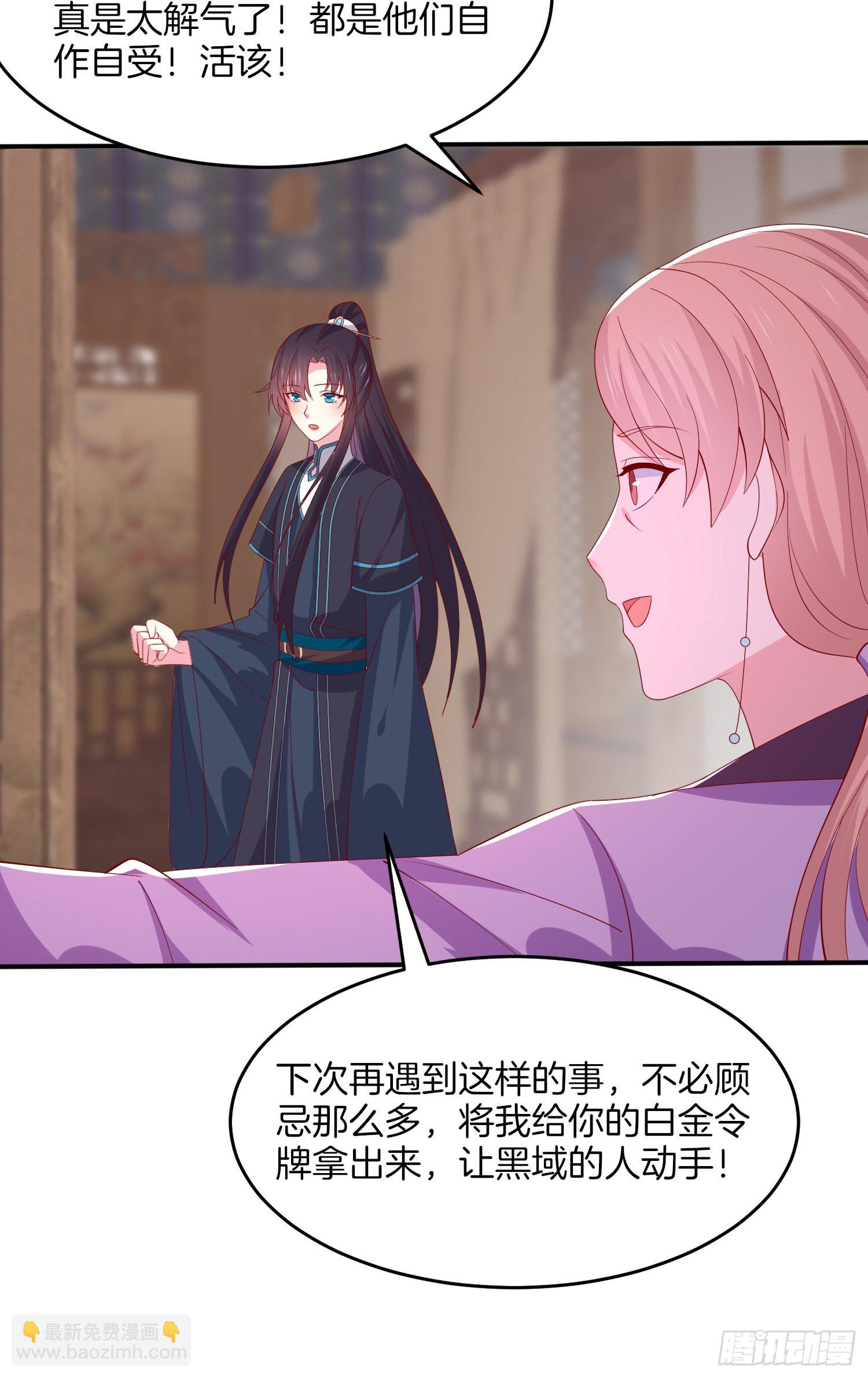 第三百二十二话 阴谋再起-第324话
