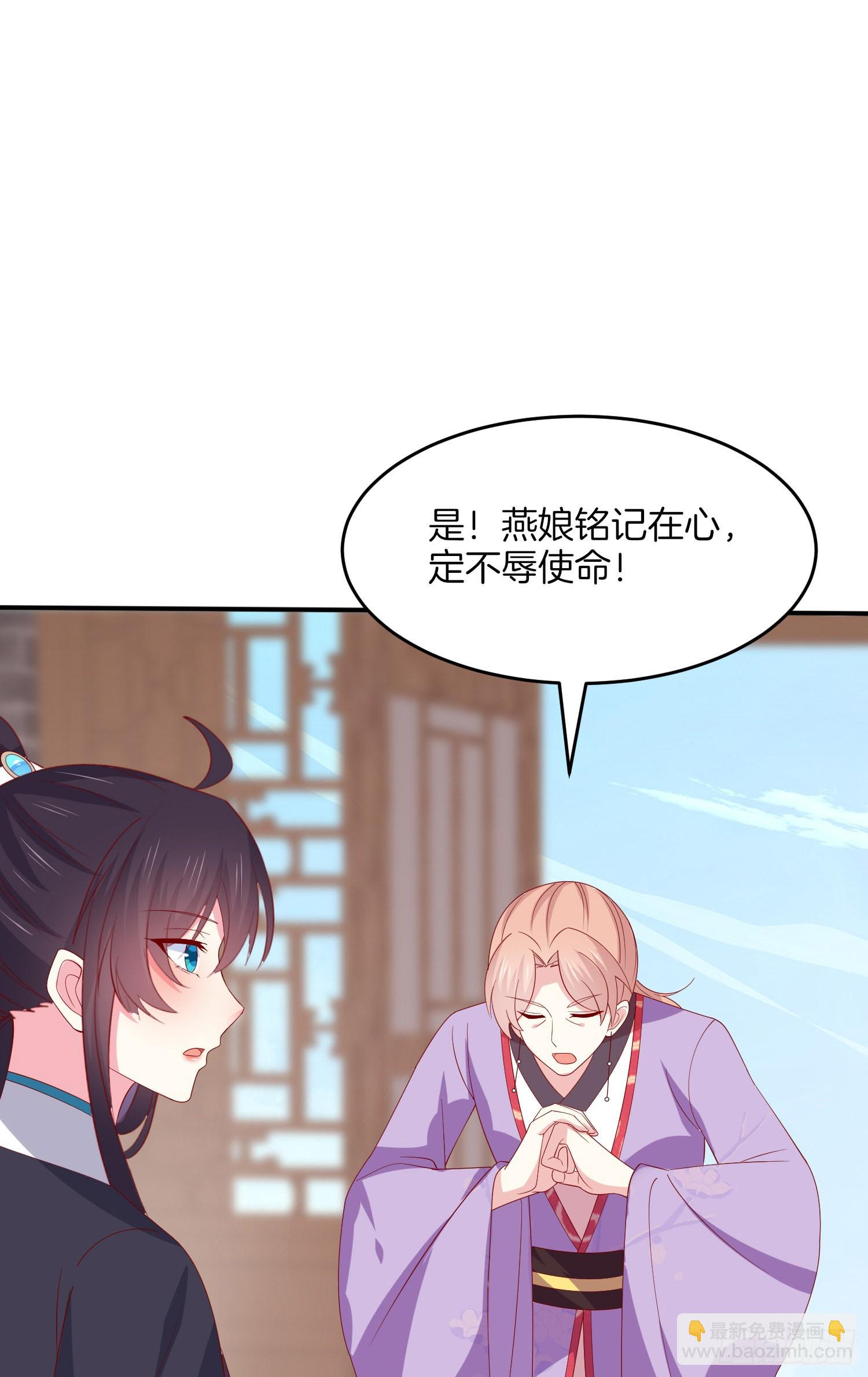 第三百二十二话 阴谋再起-第324话