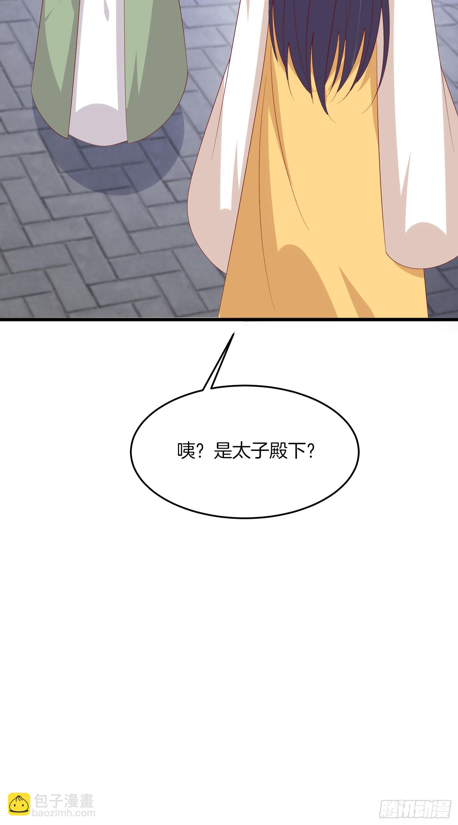 第三百二十四话 抢男人-第326话