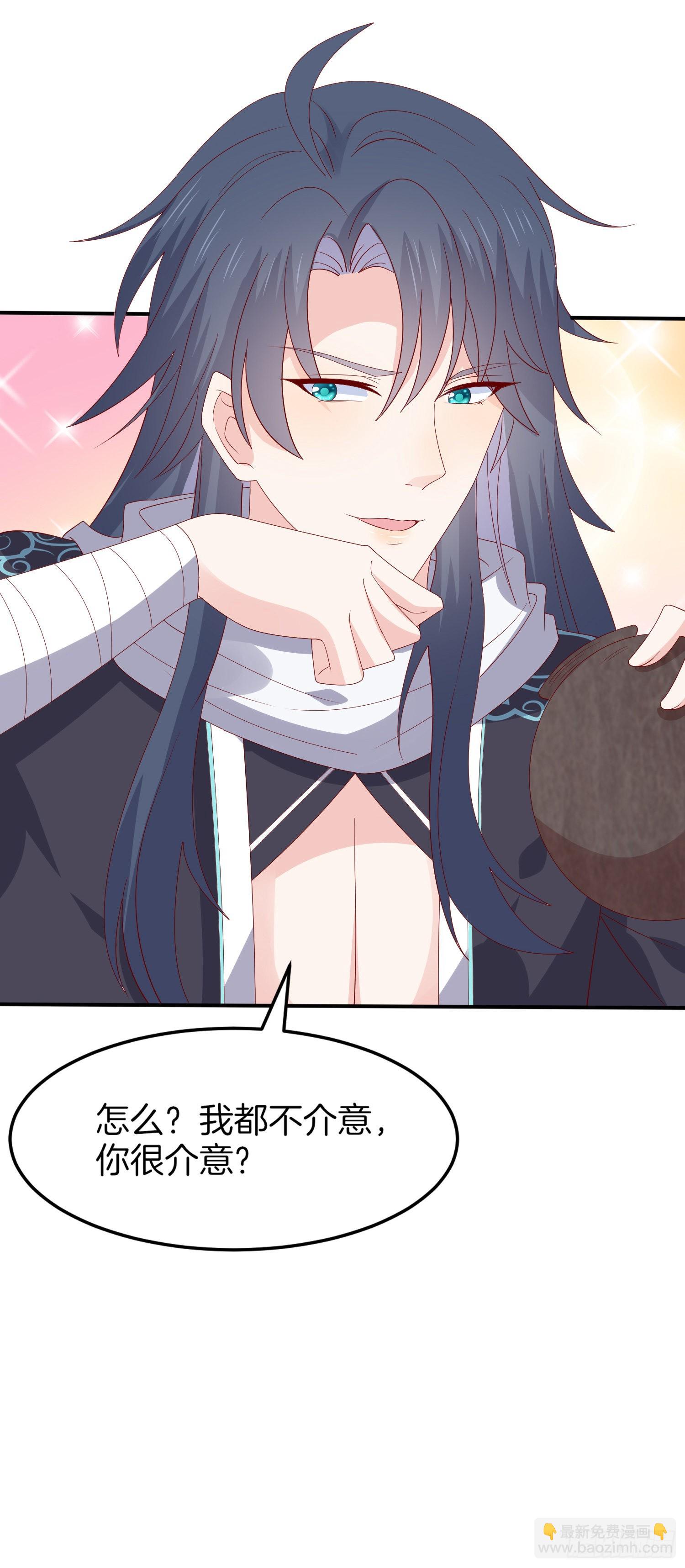 第三百二十六话 北擎的崛起-第328话