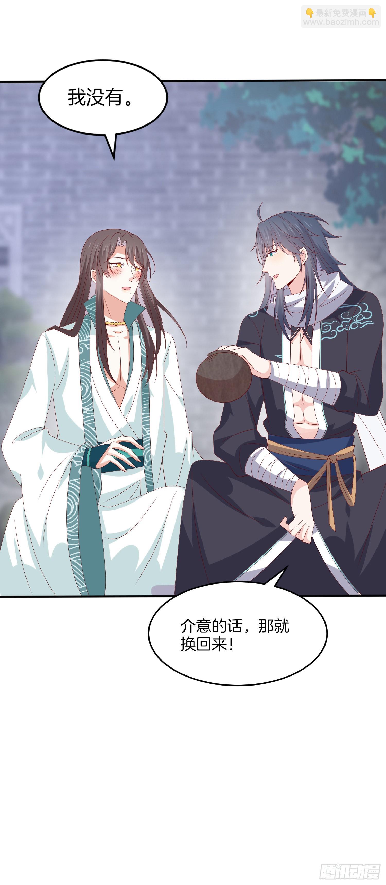 第三百二十六话 北擎的崛起-第328话