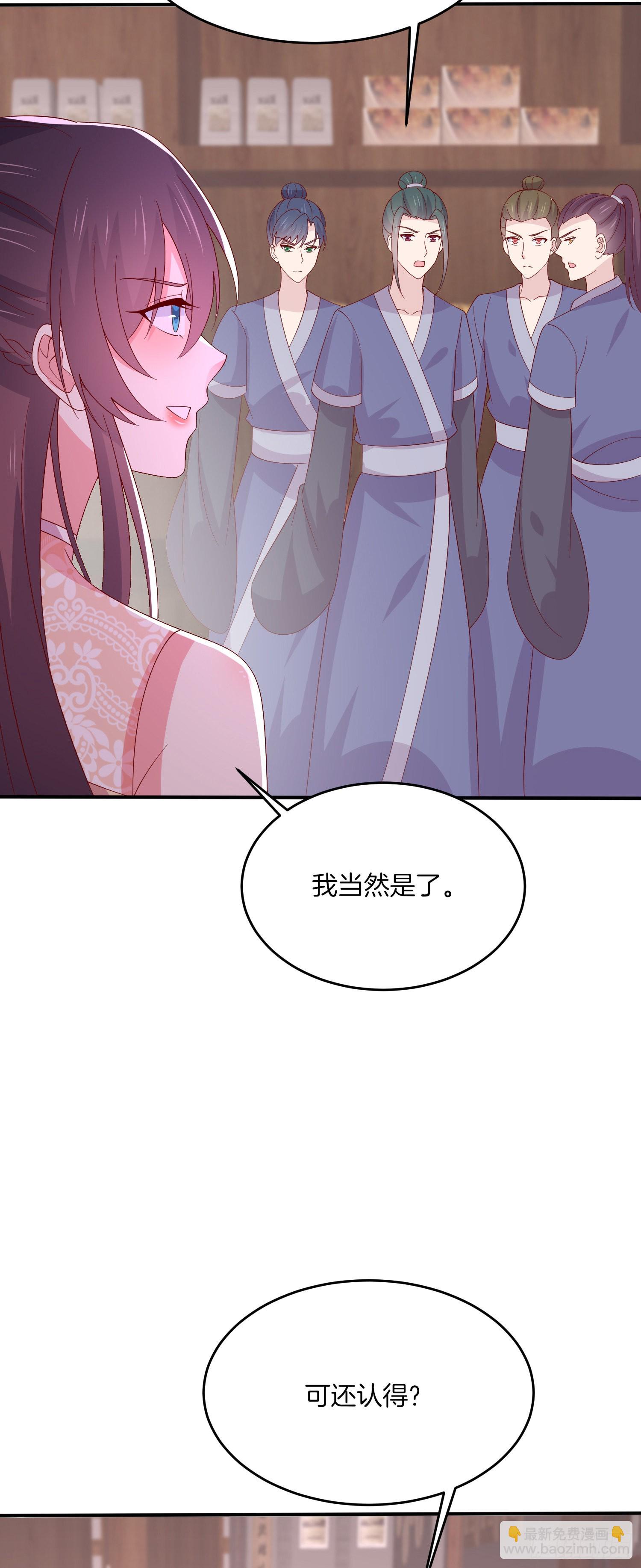 第三百二十六话 北擎的崛起-第328话