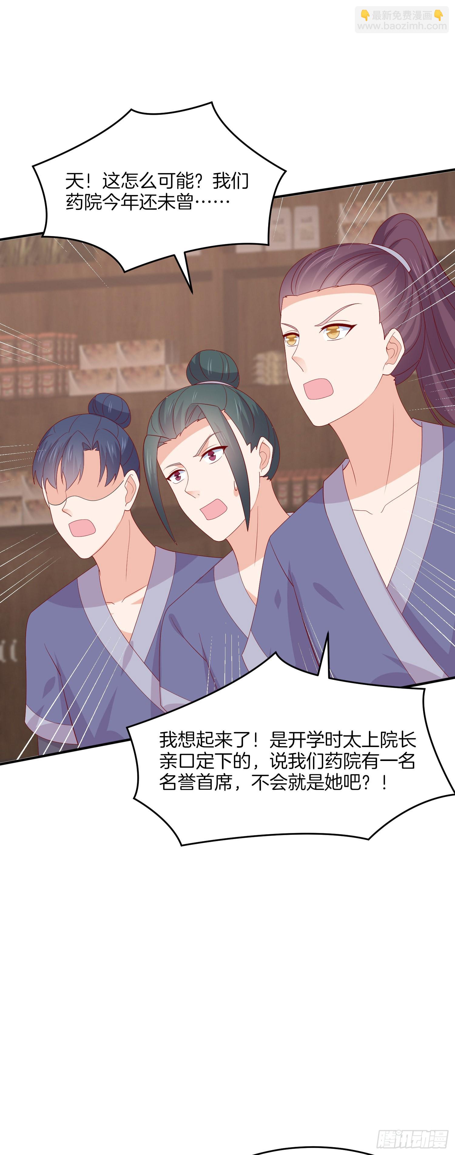 第三百二十六话 北擎的崛起-第328话