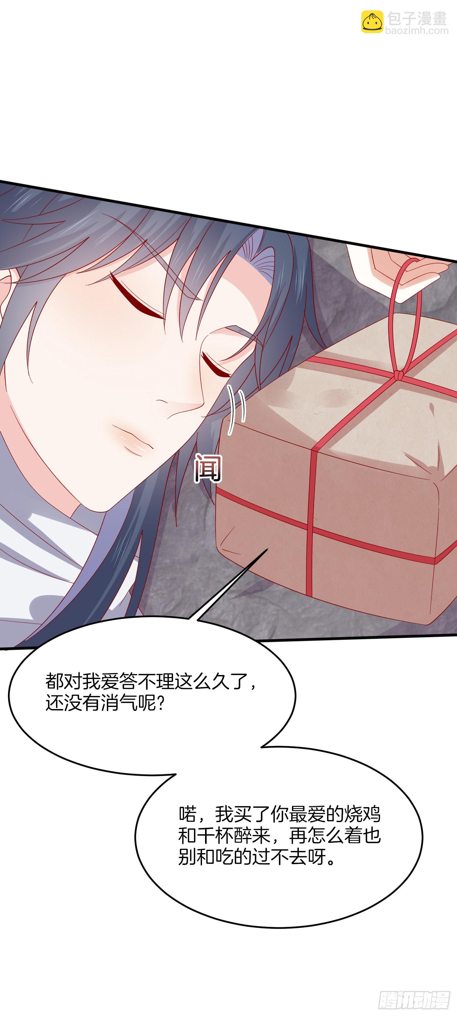 第三百二十六话 北擎的崛起-第328话
