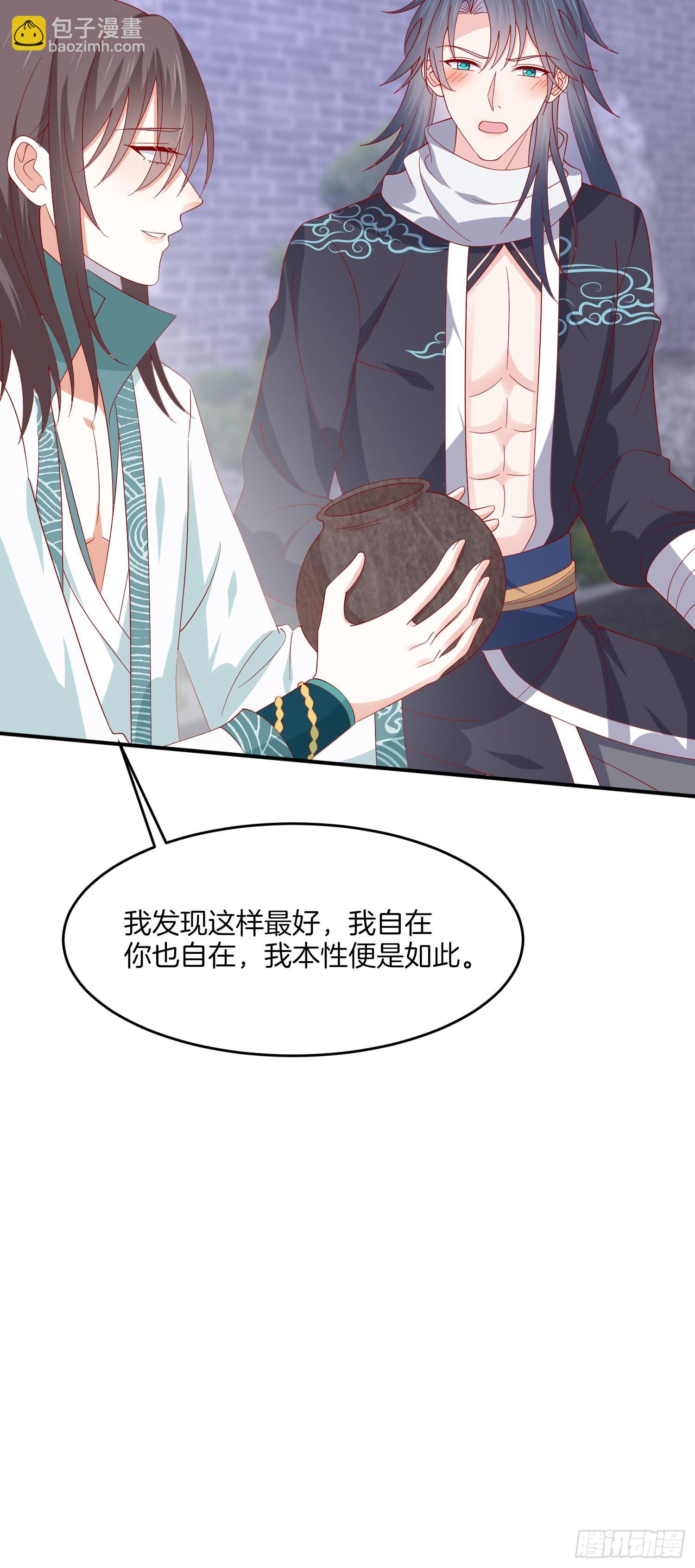 第三百二十六话 北擎的崛起-第328话