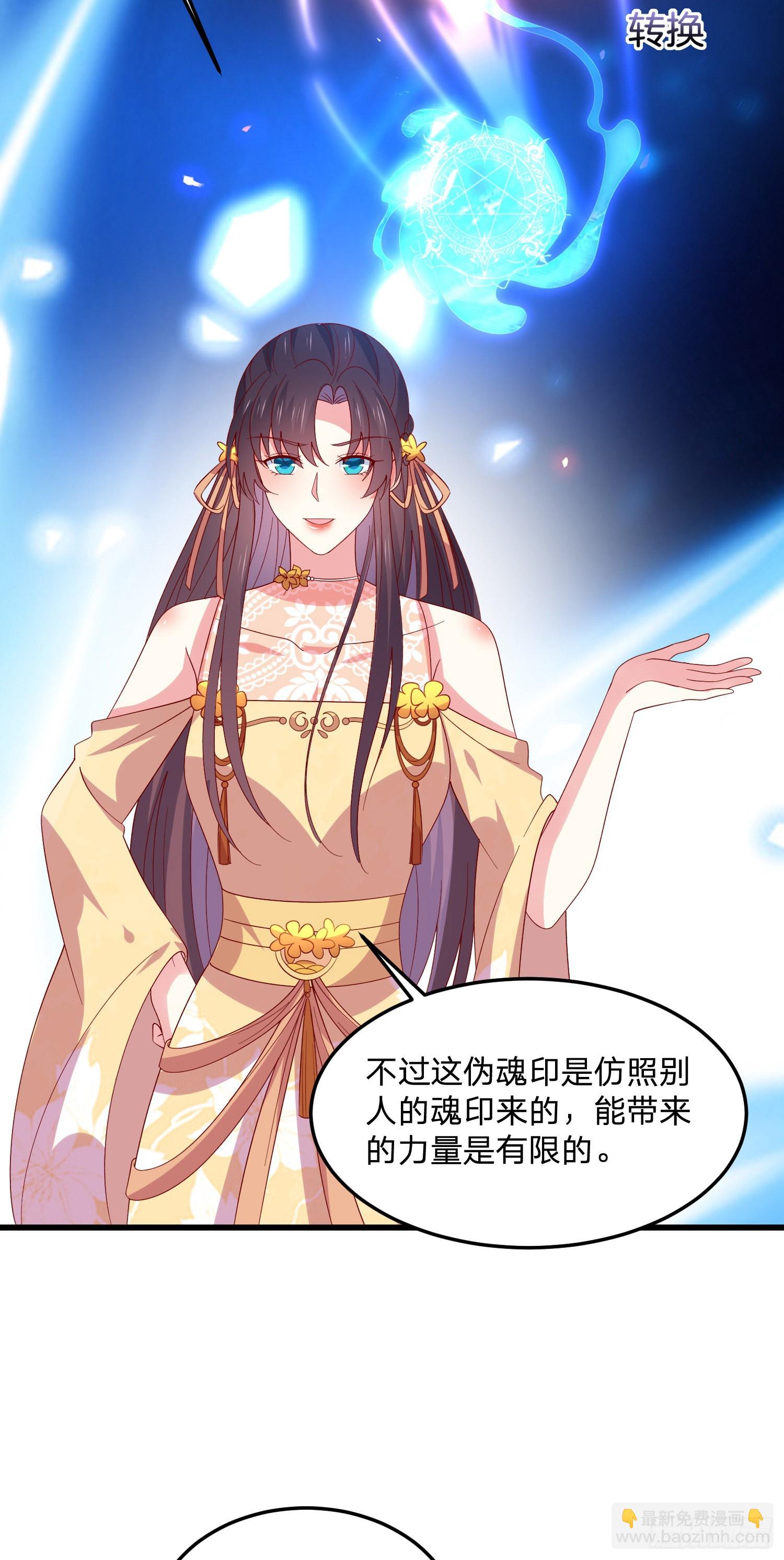 第三百二十八话 一些爱的抱抱-第330话