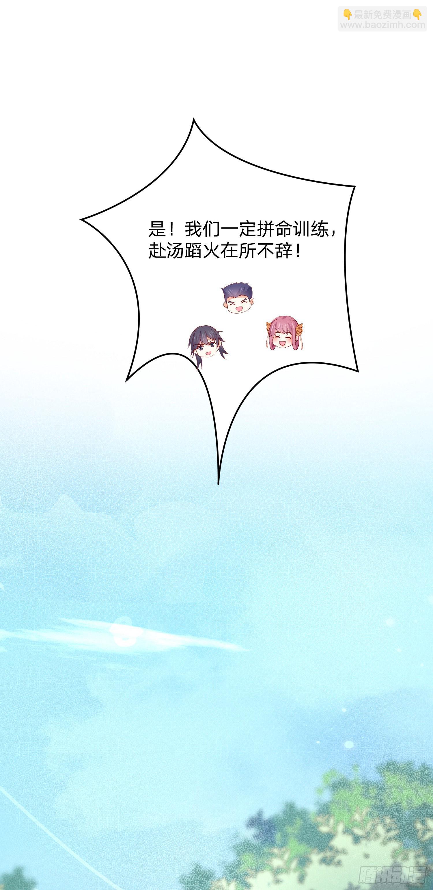 第三百二十八话 一些爱的抱抱-第330话