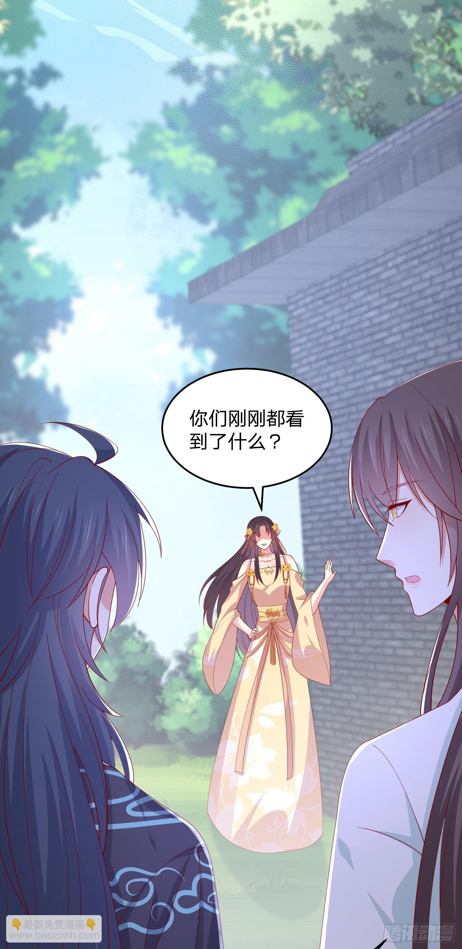 第三百二十八话 一些爱的抱抱-第330话