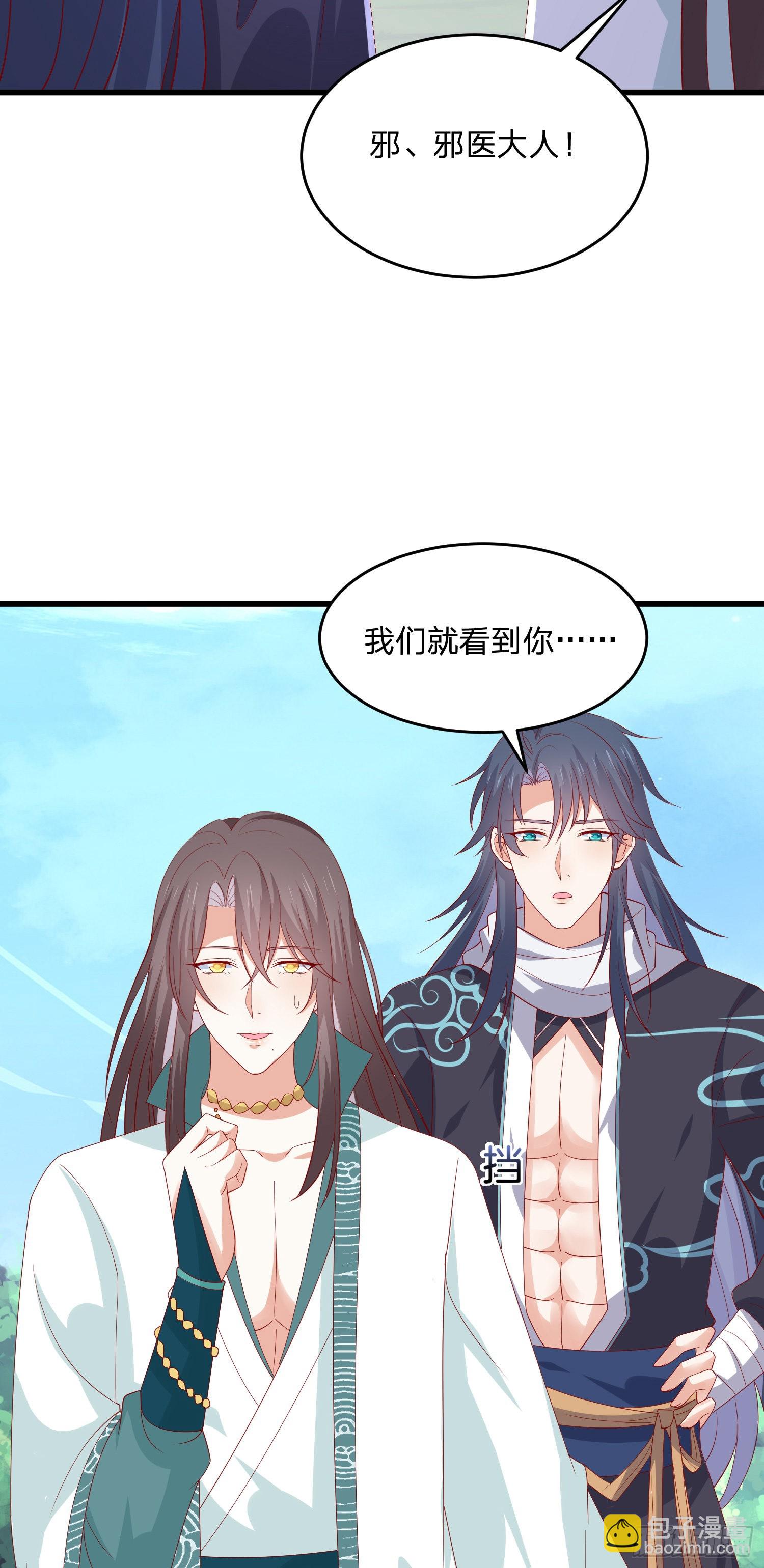 第三百二十八话 一些爱的抱抱-第330话