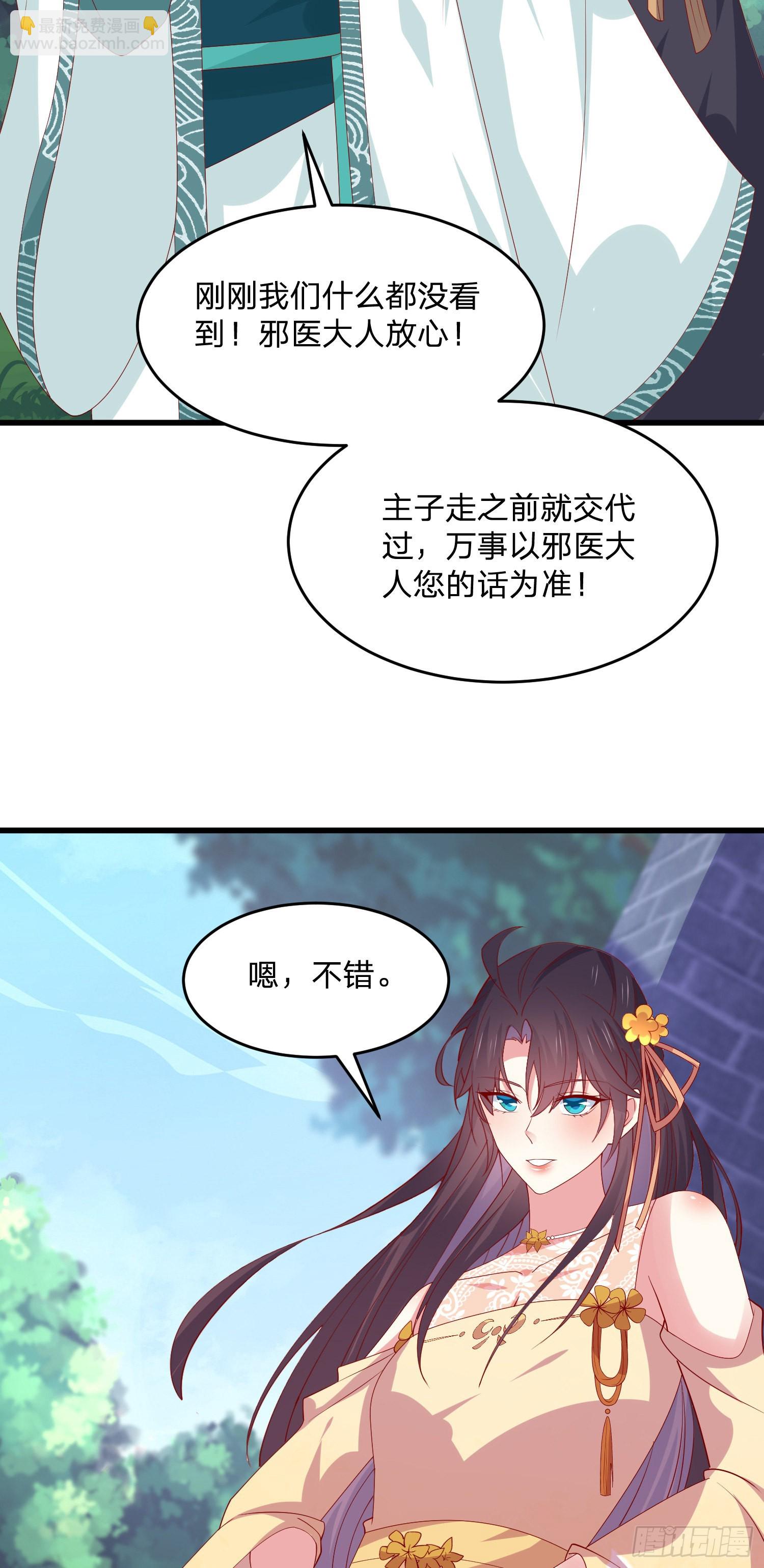 第三百二十八话 一些爱的抱抱-第330话