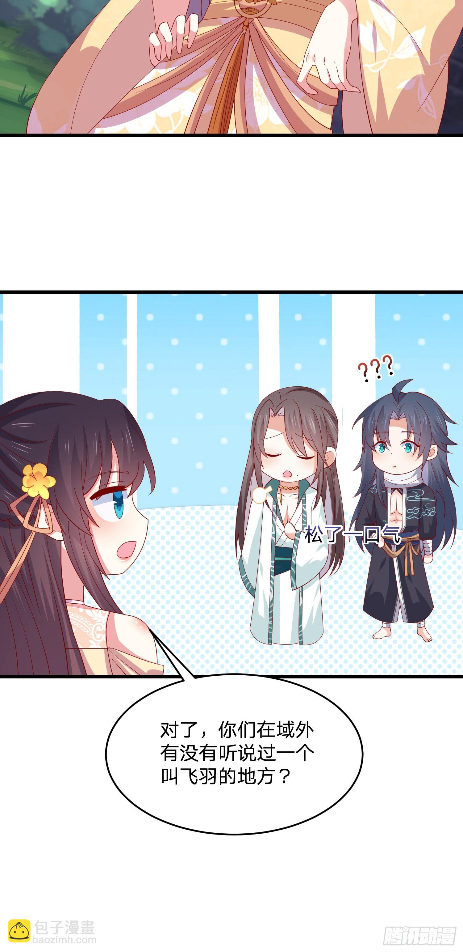 第三百二十八话 一些爱的抱抱-第330话