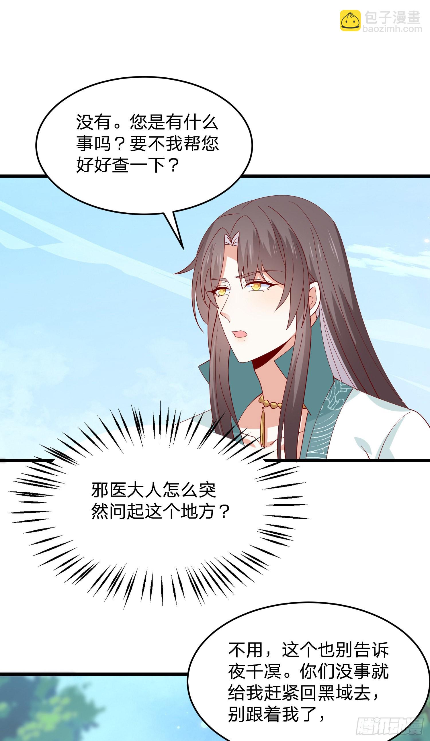 第三百二十八话 一些爱的抱抱-第330话