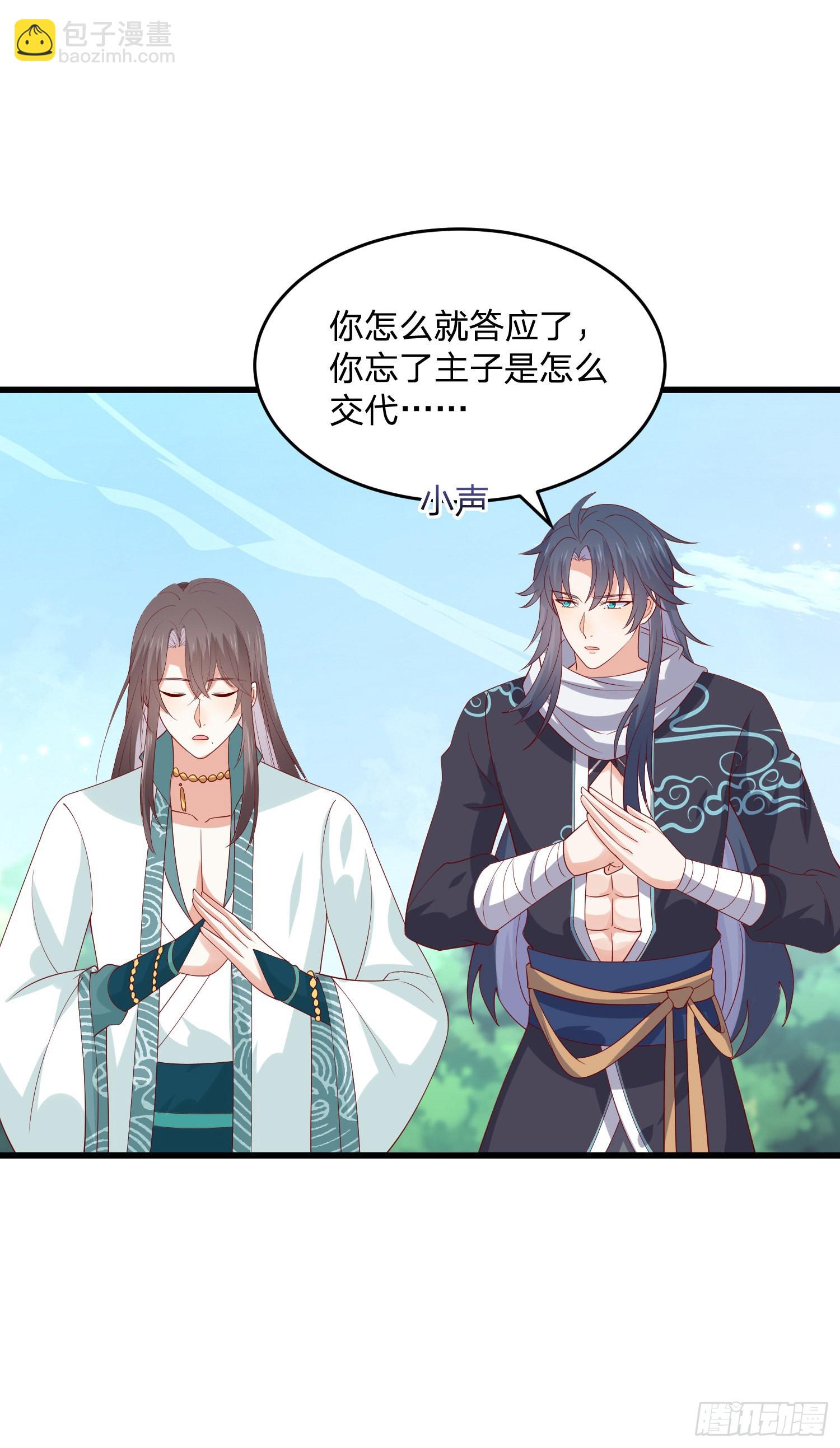 第三百二十八话 一些爱的抱抱-第330话