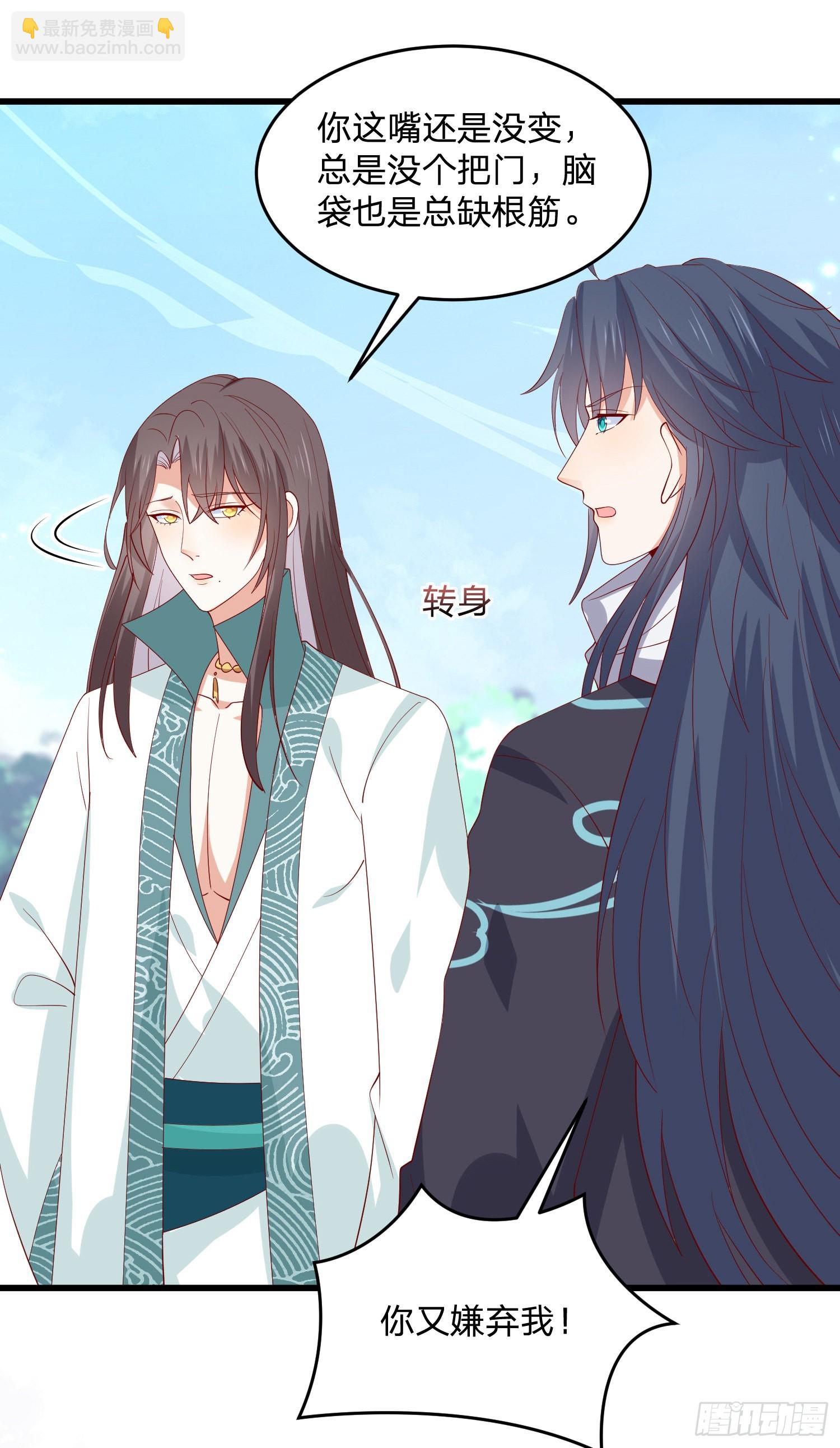 第三百二十八话 一些爱的抱抱-第330话