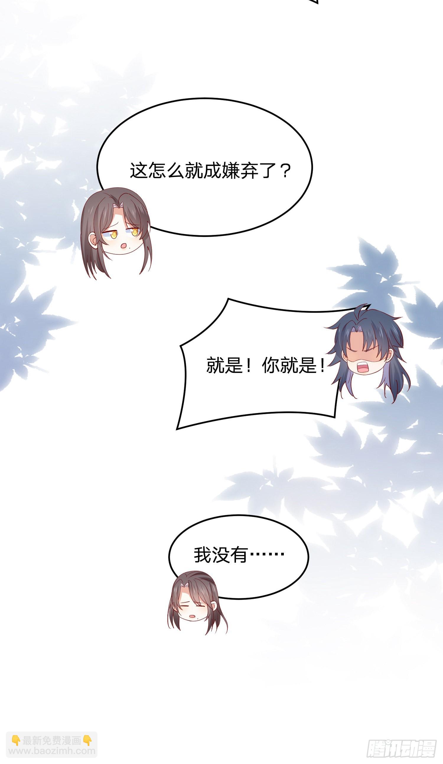 第三百二十八话 一些爱的抱抱-第330话
