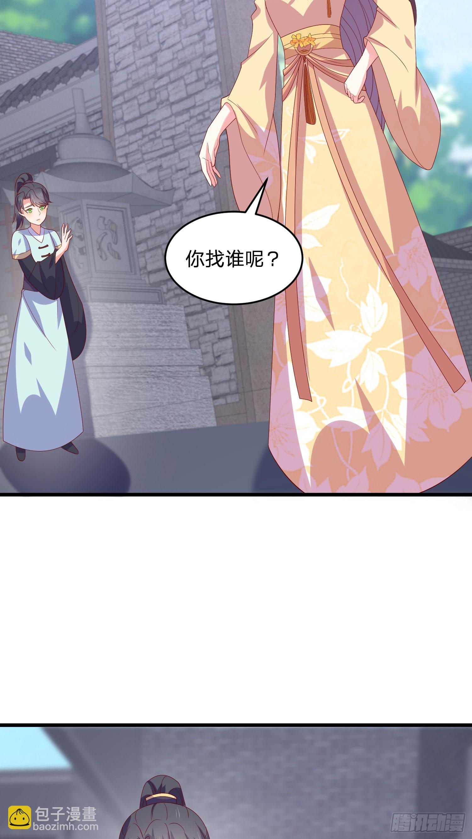 第三百二十八话 一些爱的抱抱-第330话