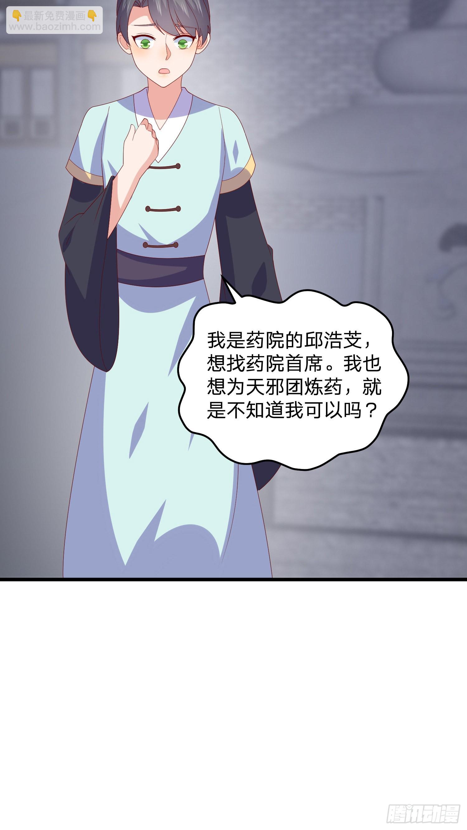 第三百二十八话 一些爱的抱抱-第330话