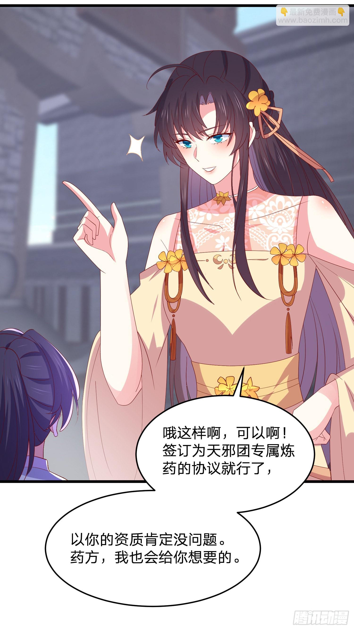 第三百二十八话 一些爱的抱抱-第330话