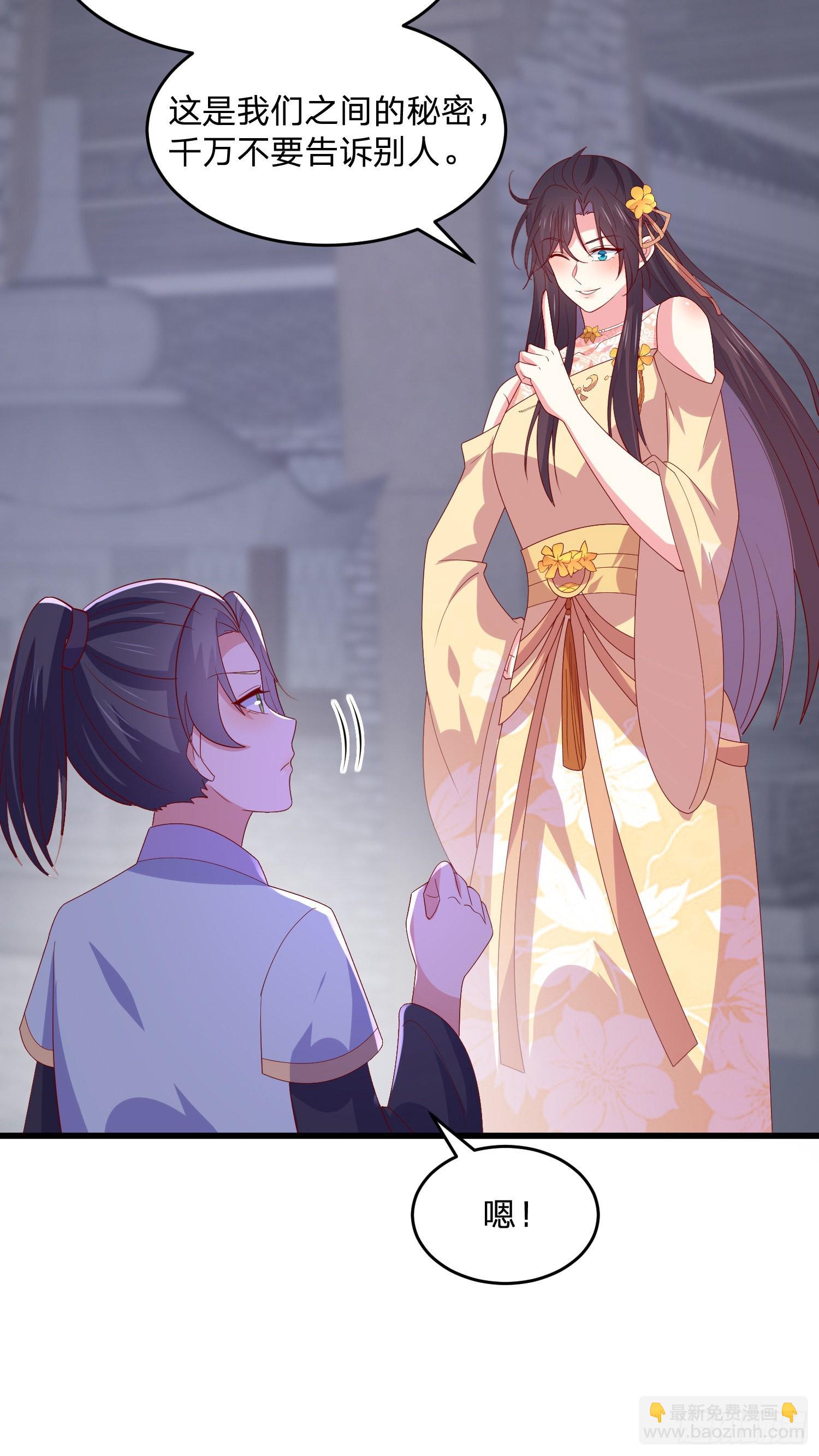 第三百二十八话 一些爱的抱抱-第330话