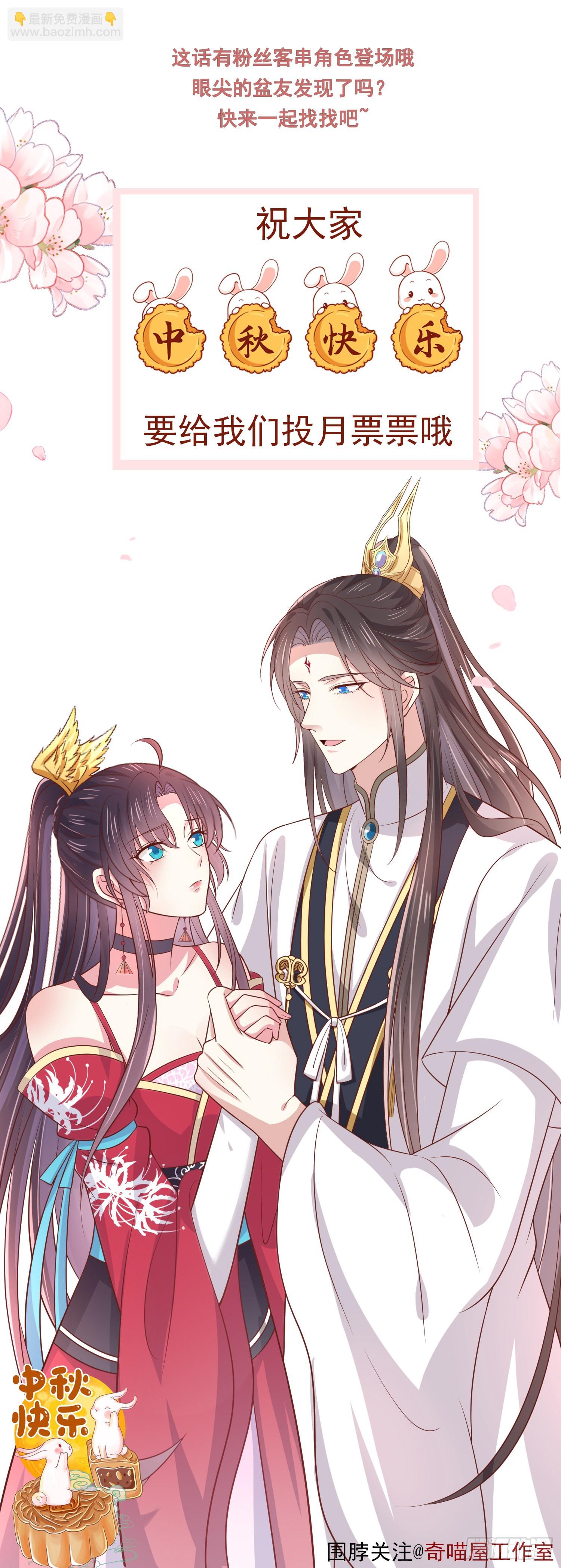 第三百二十八话 一些爱的抱抱-第330话