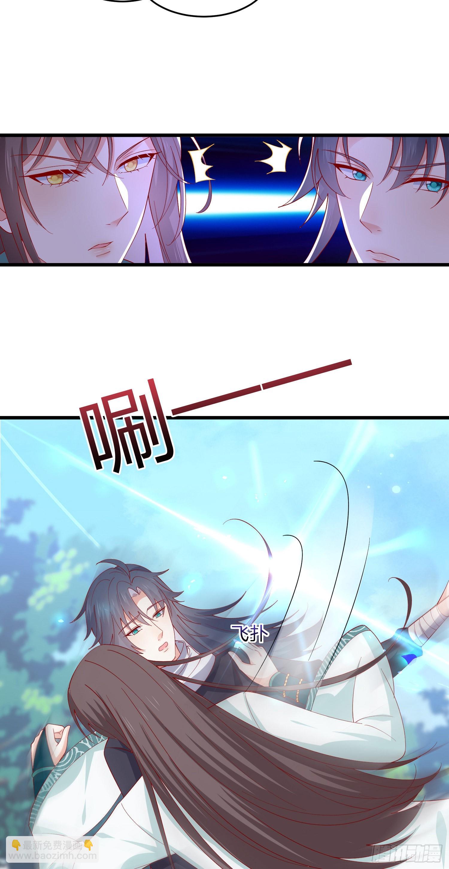 第三百二十八话 一些爱的抱抱-第330话