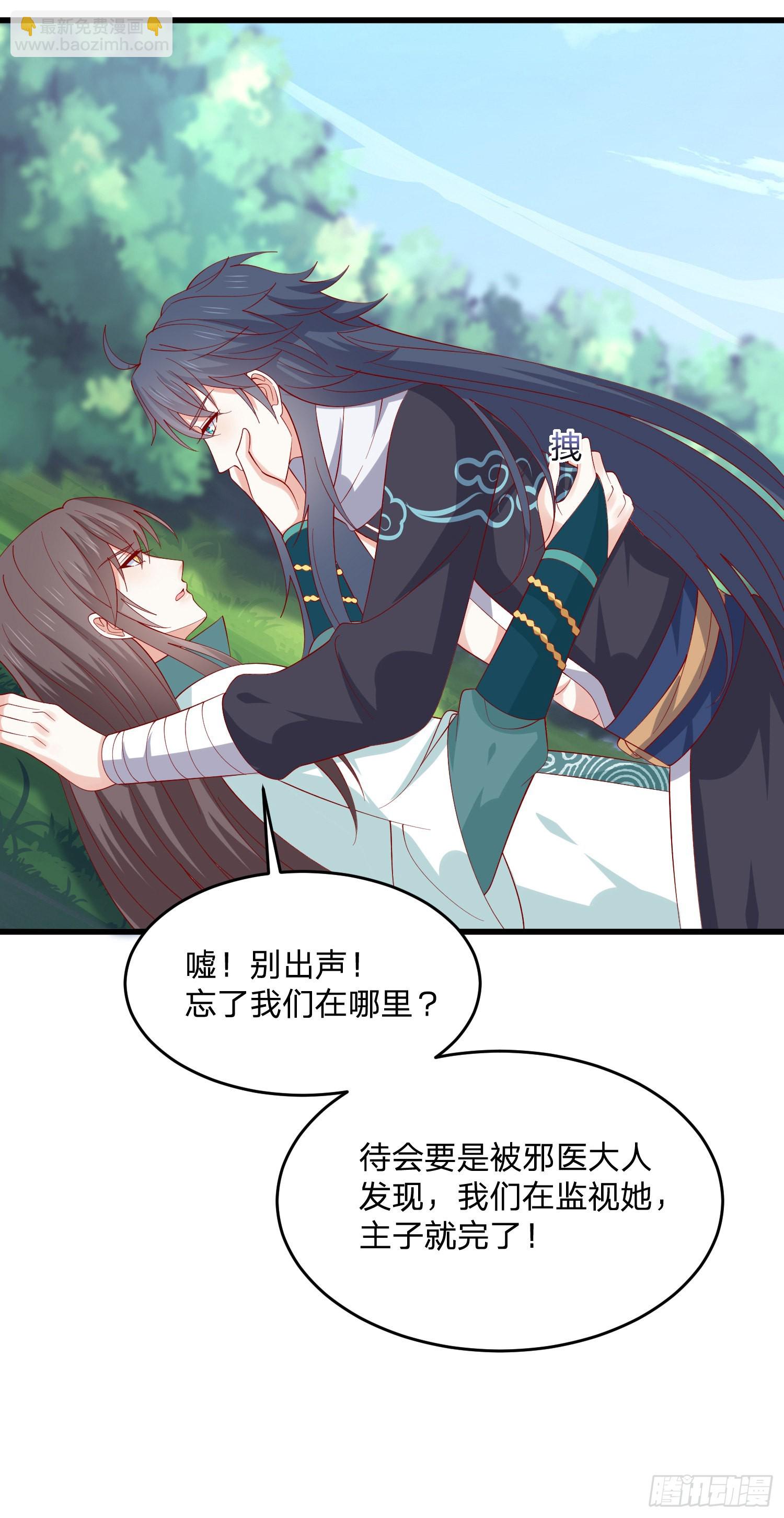 第三百二十八话 一些爱的抱抱-第330话