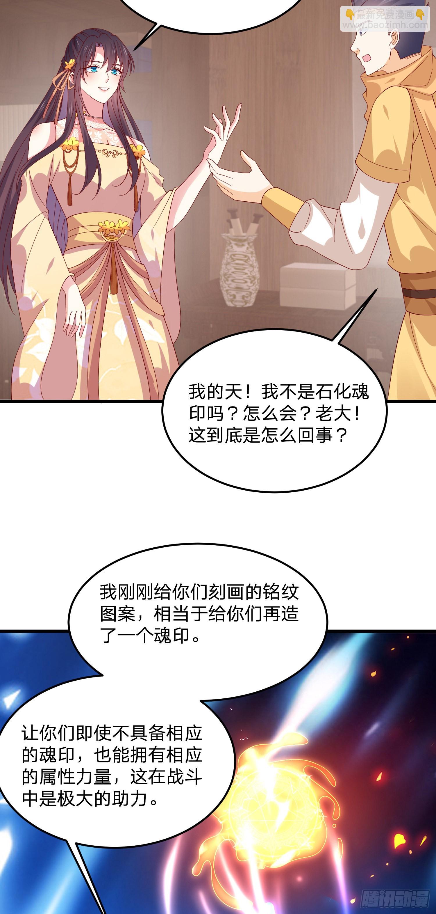 第三百二十八话 一些爱的抱抱-第330话