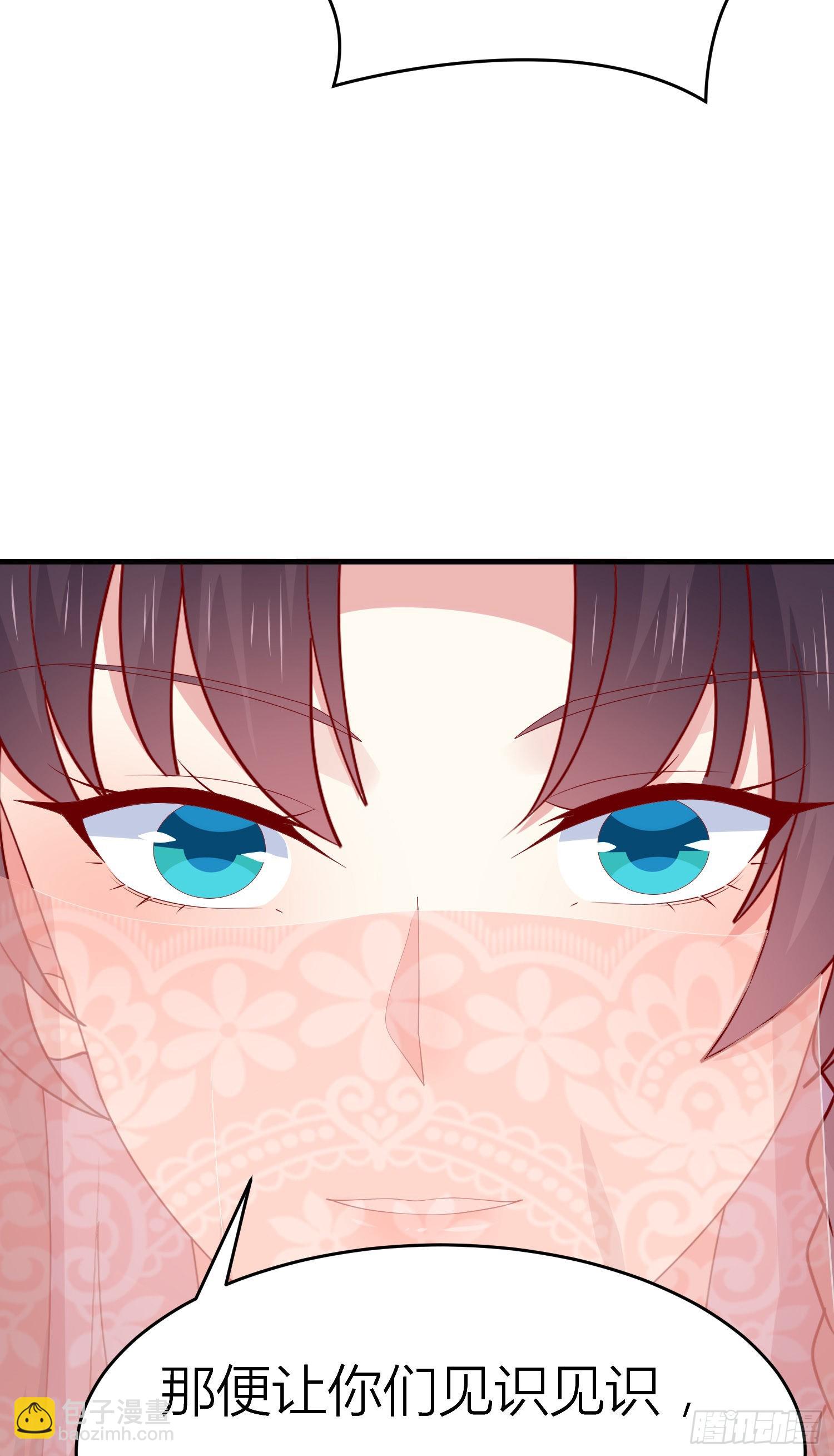第三百三十二话 当众羞辱-第334话