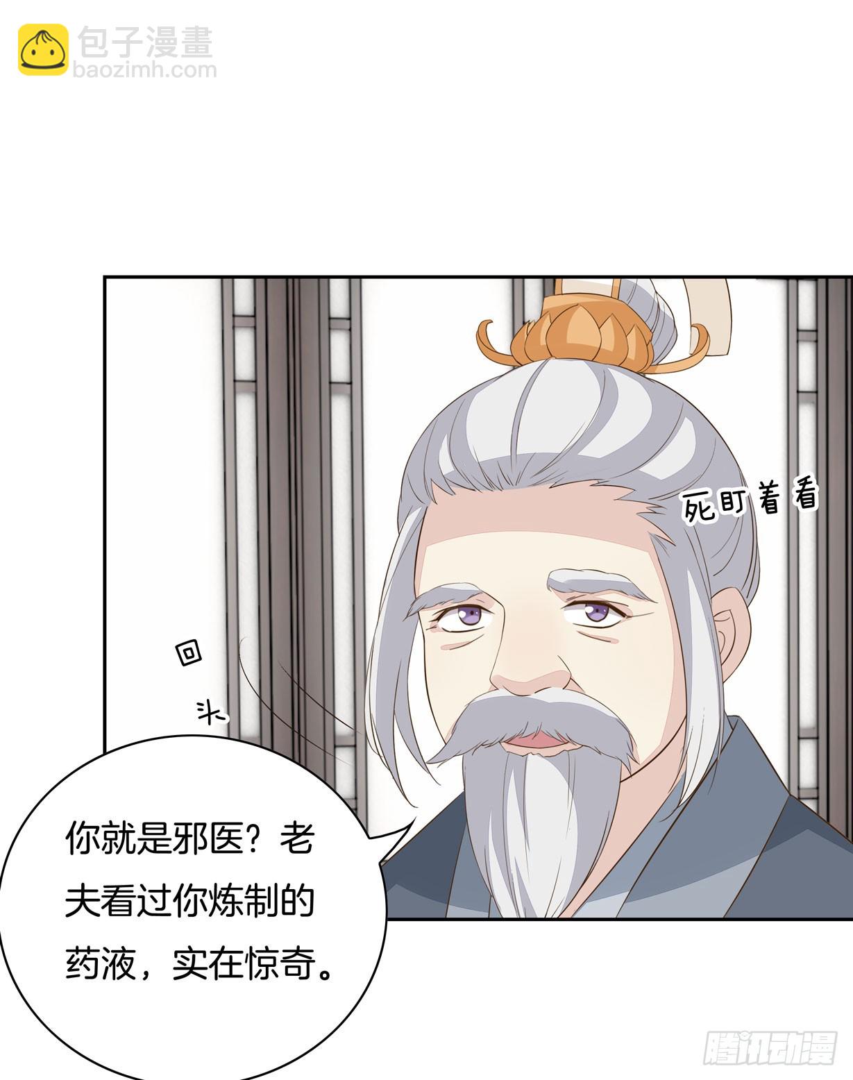 第三十五话 沦陷了吗？-第36话