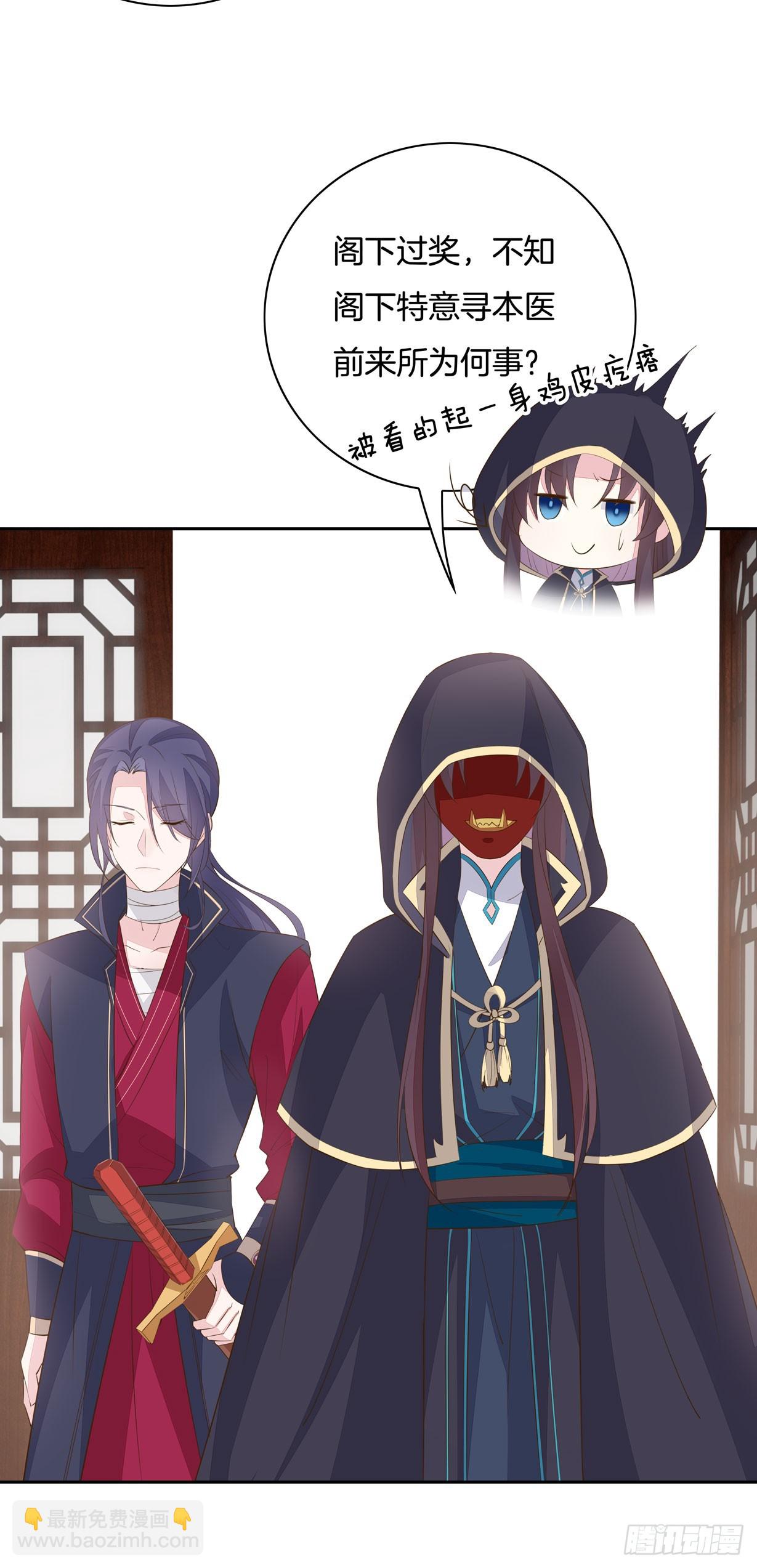 第三十五话 沦陷了吗？-第36话