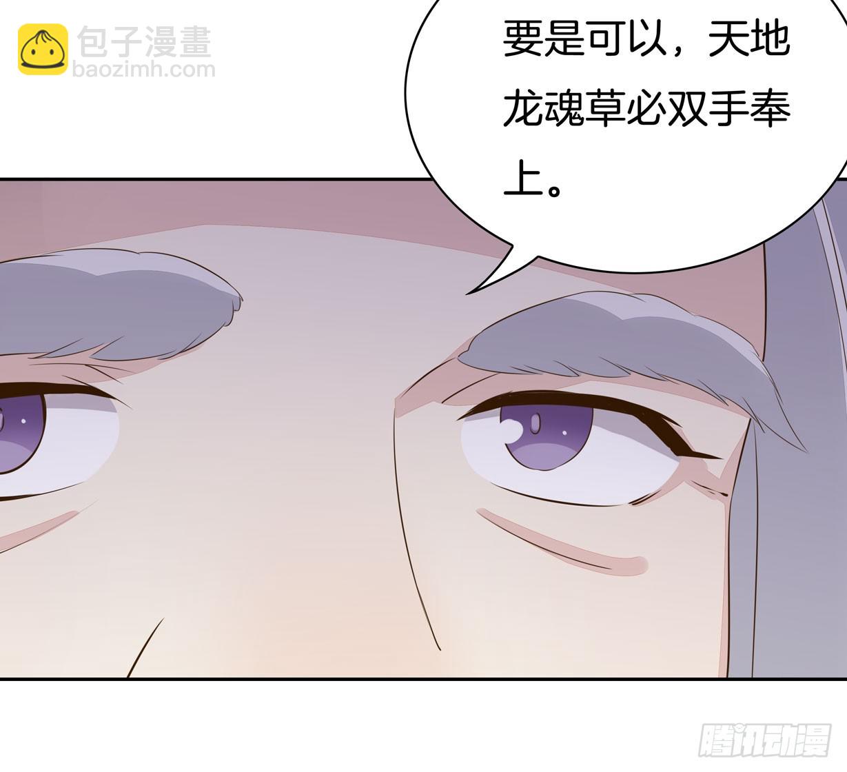 第三十五话 沦陷了吗？-第36话