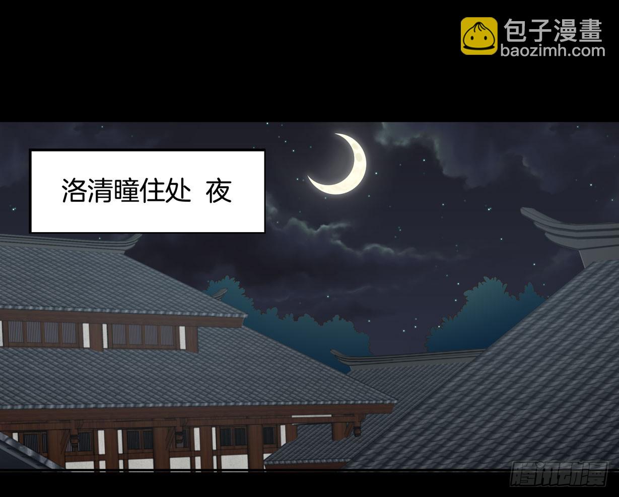 第三十五话 沦陷了吗？-第36话