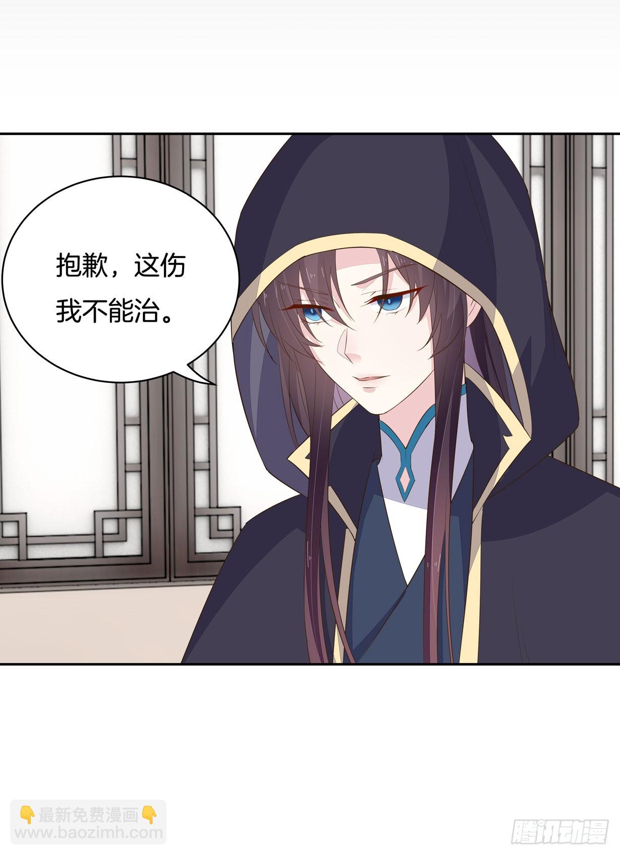 第三十五话 沦陷了吗？-第36话
