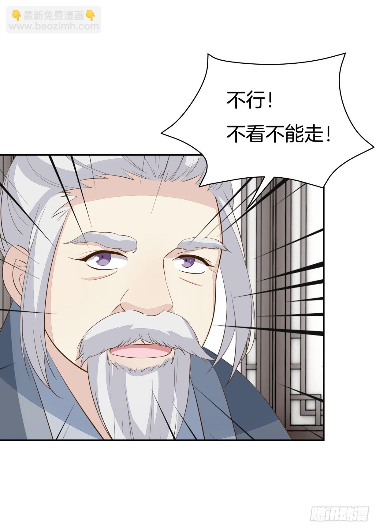 第三十五话 沦陷了吗？-第36话