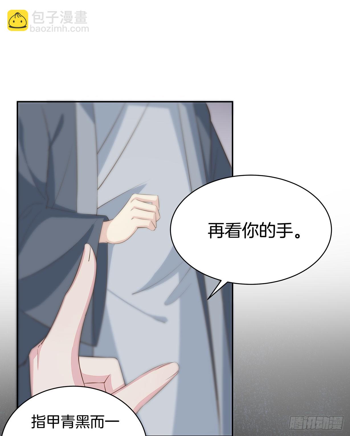 第三十五话 沦陷了吗？-第36话