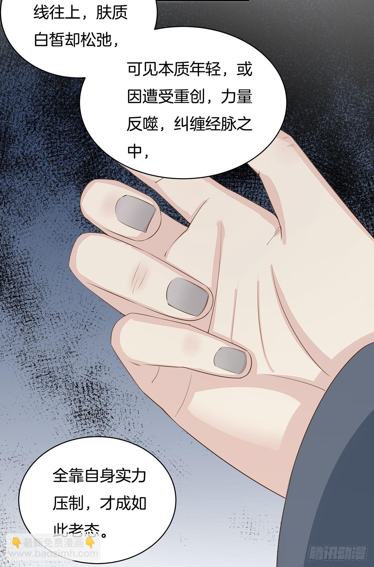 第三十五话 沦陷了吗？-第36话