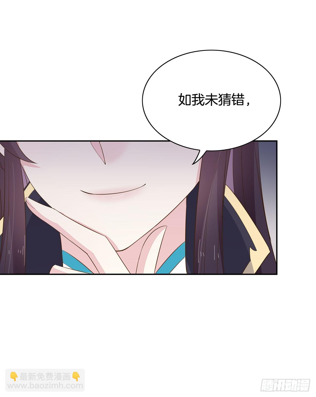 第三十五话 沦陷了吗？-第36话