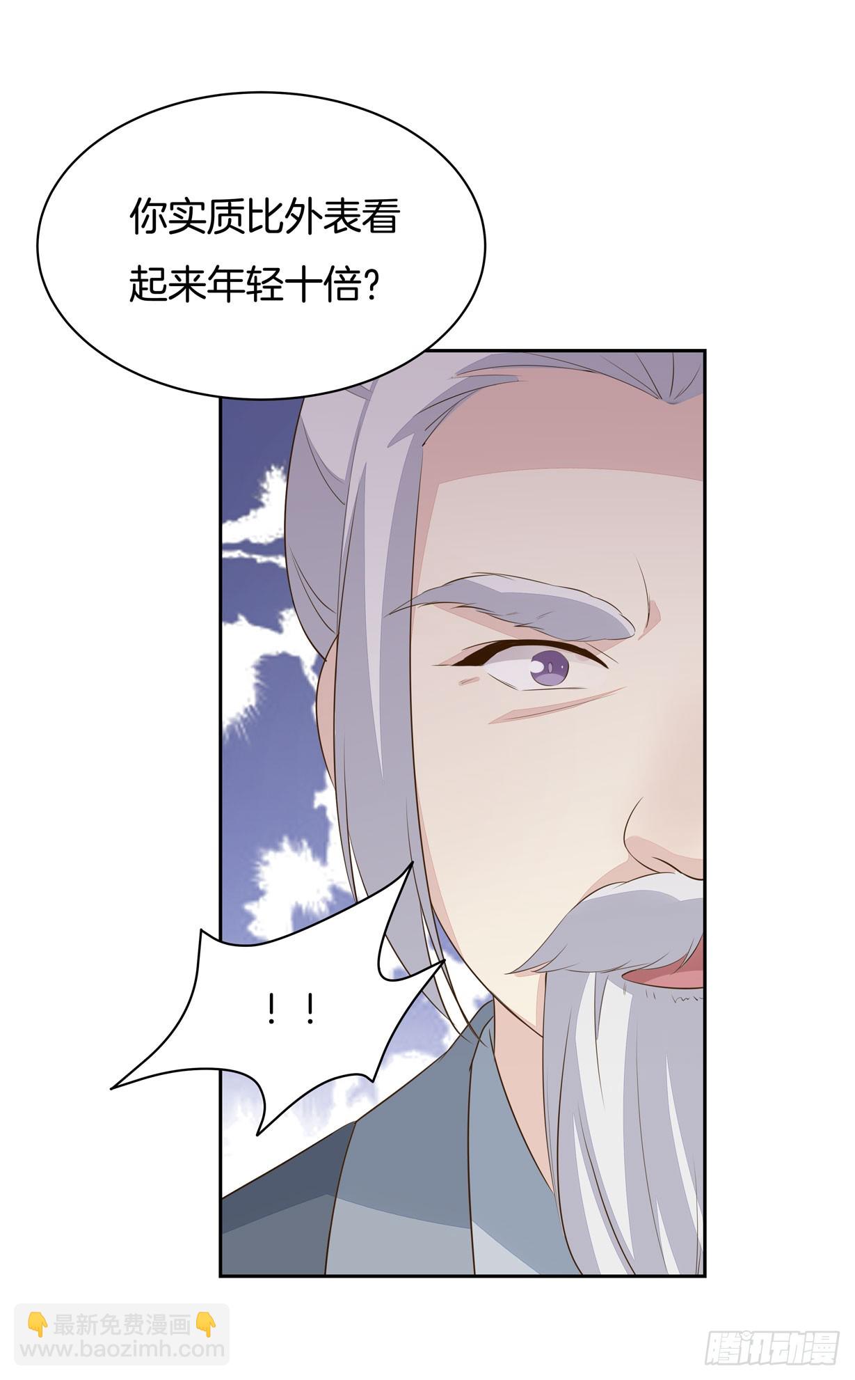 第三十五话 沦陷了吗？-第36话
