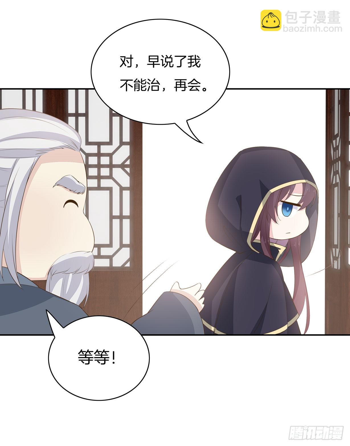 第三十五话 沦陷了吗？-第36话