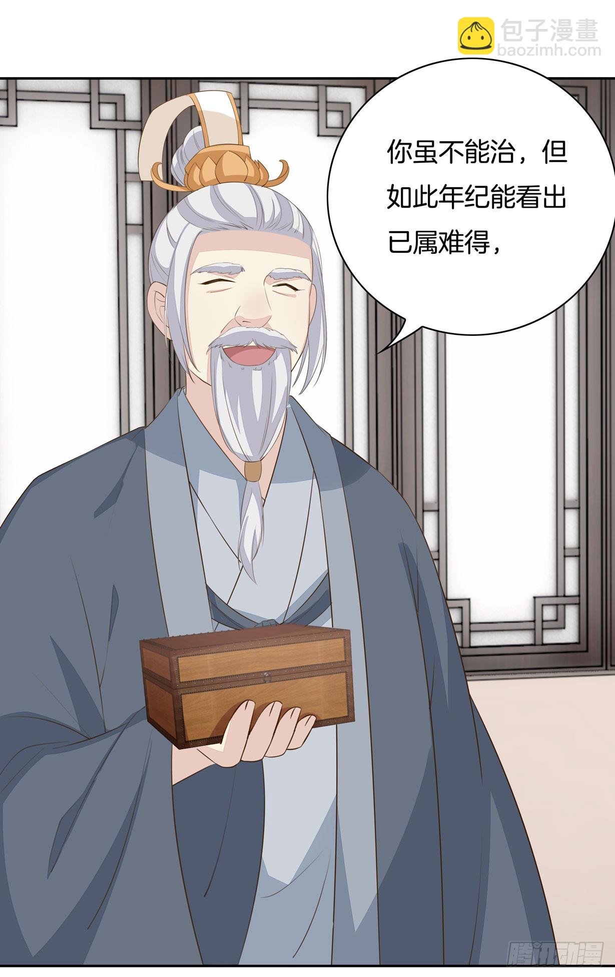 第三十五话 沦陷了吗？-第36话
