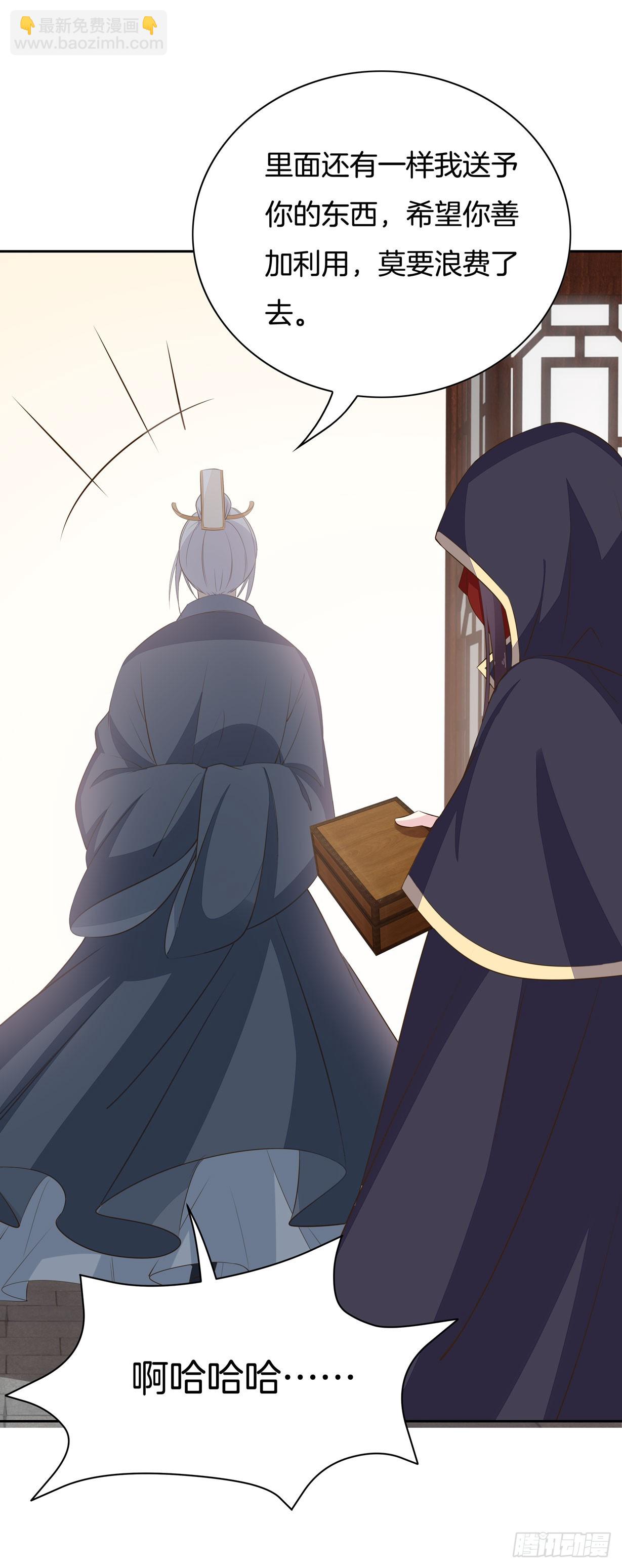 第三十五话 沦陷了吗？-第36话