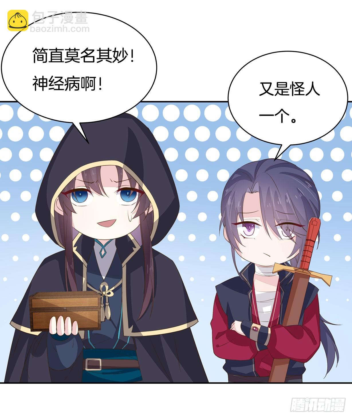 第三十五话 沦陷了吗？-第36话