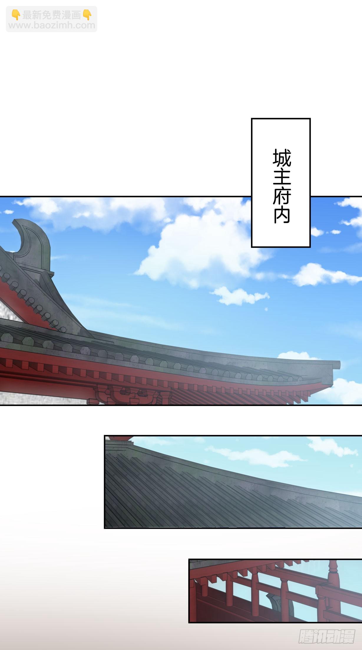 第三十五话 沦陷了吗？-第36话