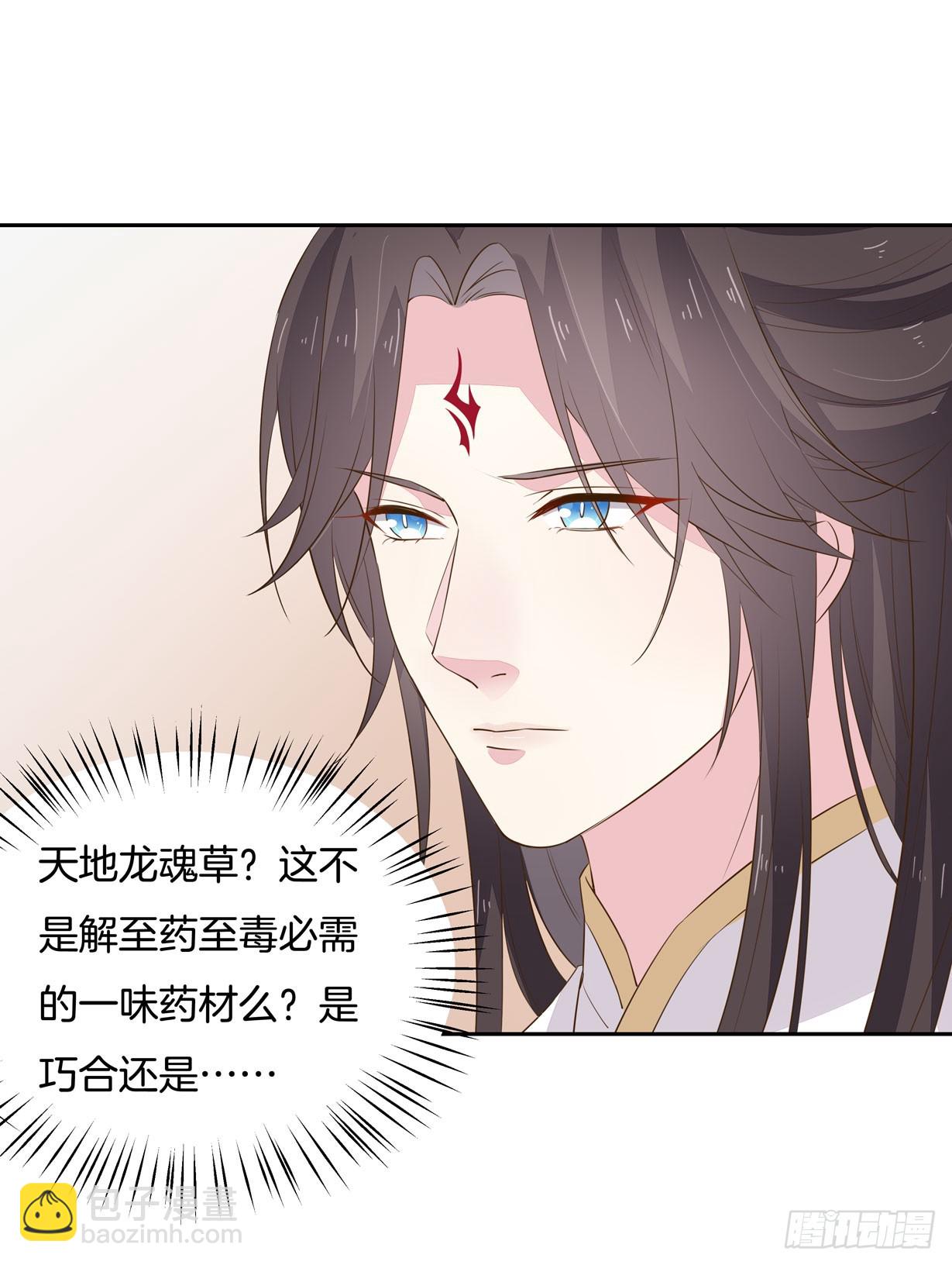 第三十五话 沦陷了吗？-第36话