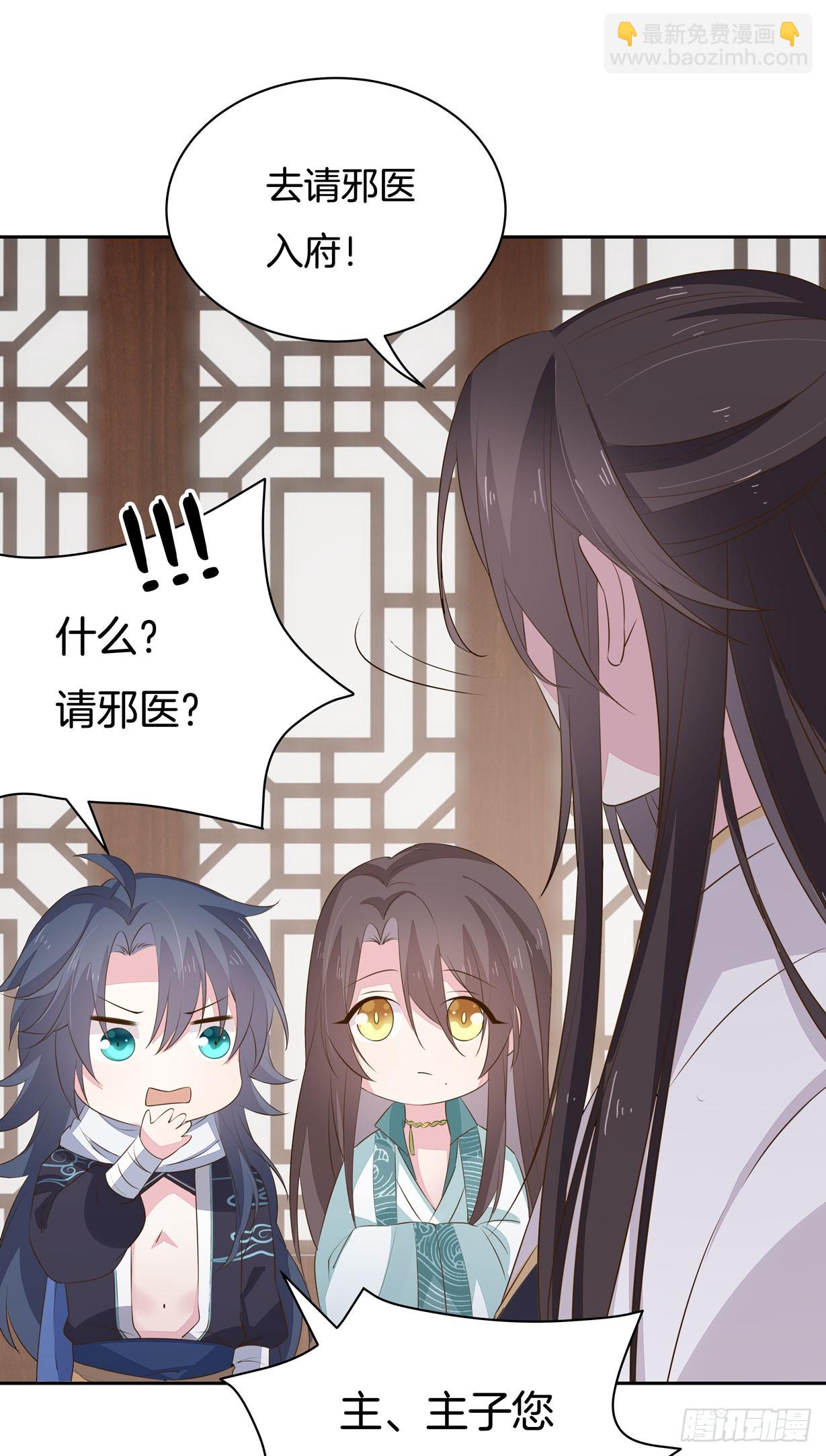 第三十五话 沦陷了吗？-第36话