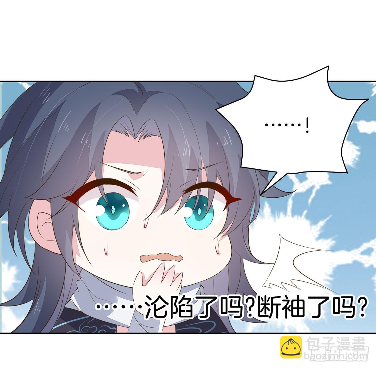 第三十五话 沦陷了吗？-第36话